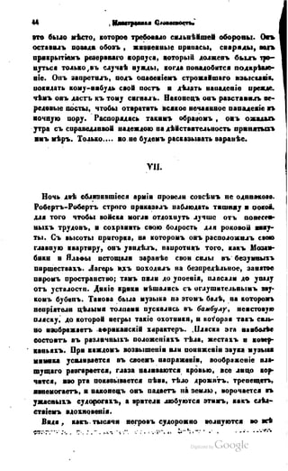 Son of-fatherland.1849.9