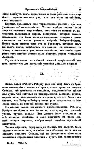 Son of-fatherland.1849.9