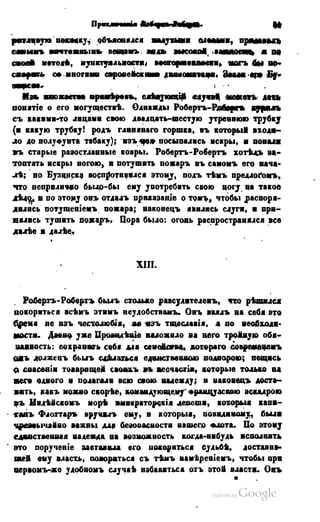 Son of-fatherland.1849.9