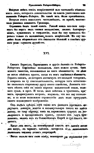 Son of-fatherland.1849.9