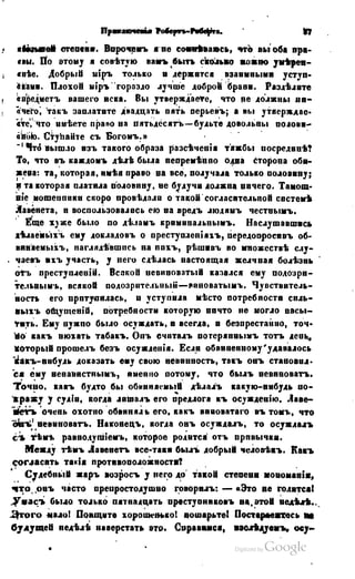 Son of-fatherland.1849.9