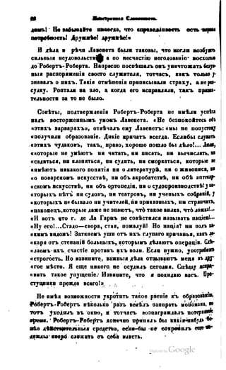 Son of-fatherland.1849.9