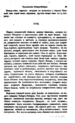 Son of-fatherland.1849.9