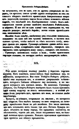 Son of-fatherland.1849.9