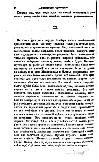 Son of-fatherland.1849.9