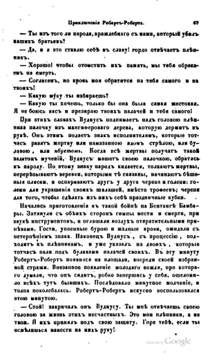 Son of-fatherland.1849.9