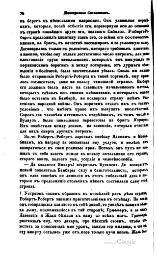 Son of-fatherland.1849.9