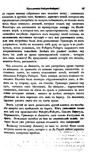 Son of-fatherland.1849.9