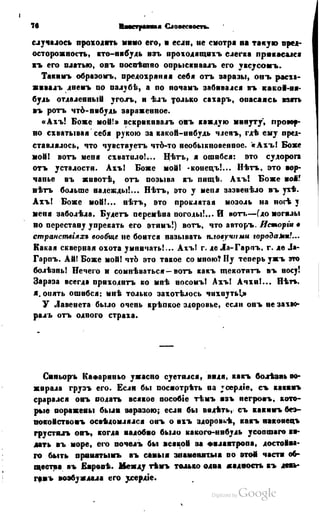 Son of-fatherland.1849.9