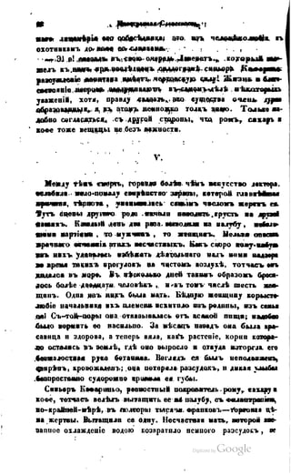 Son of-fatherland.1849.9