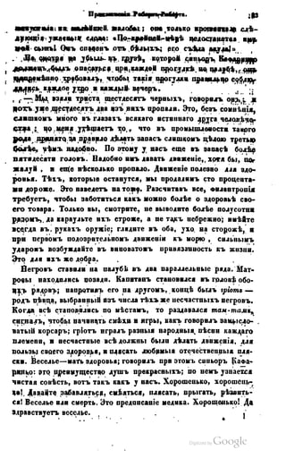 Son of-fatherland.1849.9