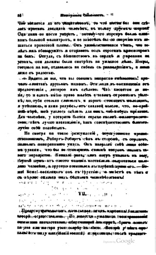 Son of-fatherland.1849.9