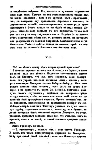 Son of-fatherland.1849.9