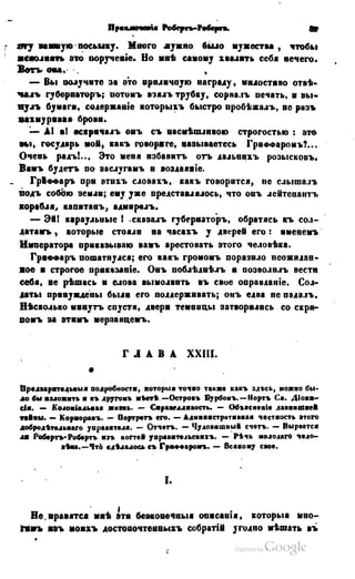 Son of-fatherland.1849.9