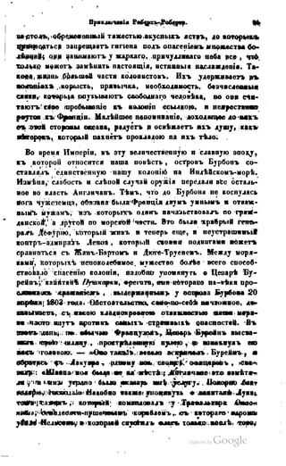 Son of-fatherland.1849.9