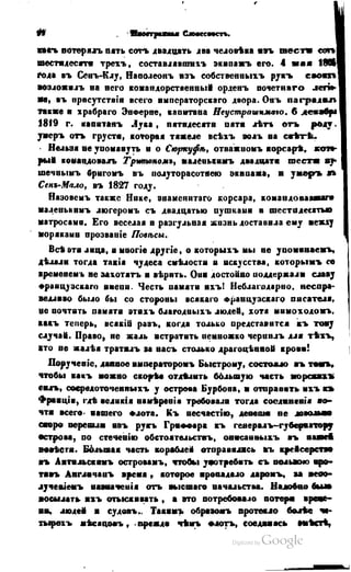 Son of-fatherland.1849.9