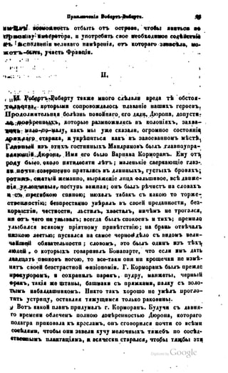 Son of-fatherland.1849.9