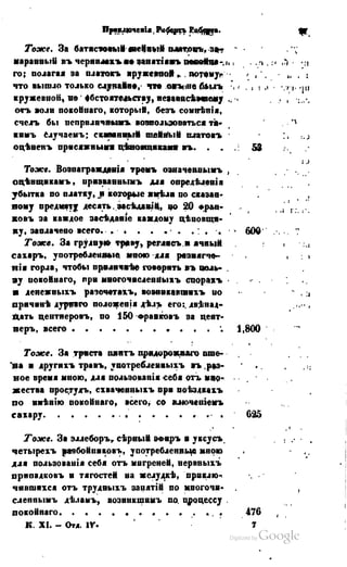 Son of-fatherland.1849.9