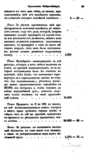 Son of-fatherland.1849.9