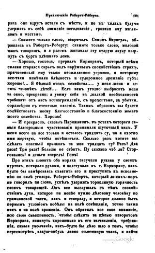 Son of-fatherland.1849.9