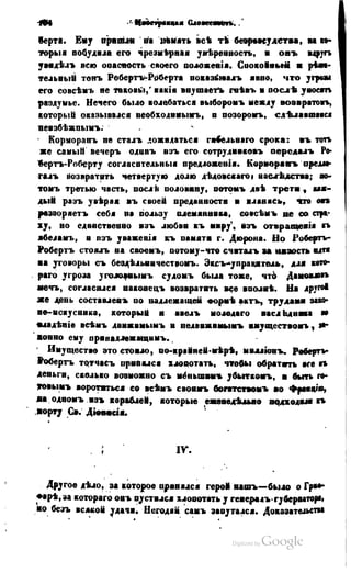 Son of-fatherland.1849.9