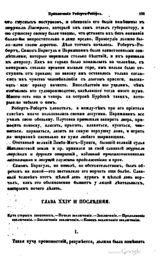 Son of-fatherland.1849.9