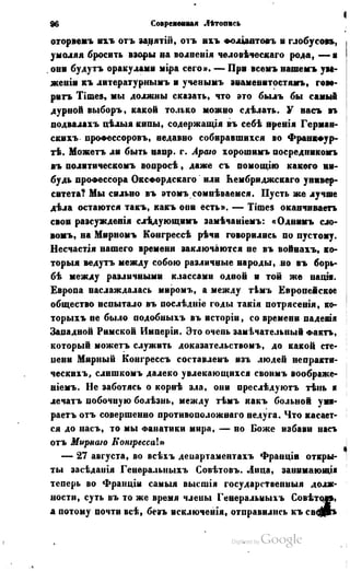 Son of-fatherland.1849.9