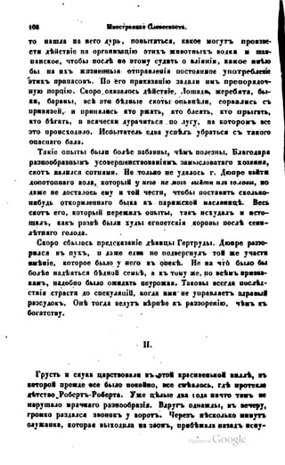 Son of-fatherland.1849.9