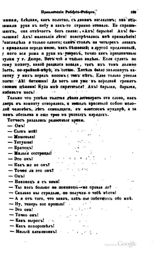 Son of-fatherland.1849.9