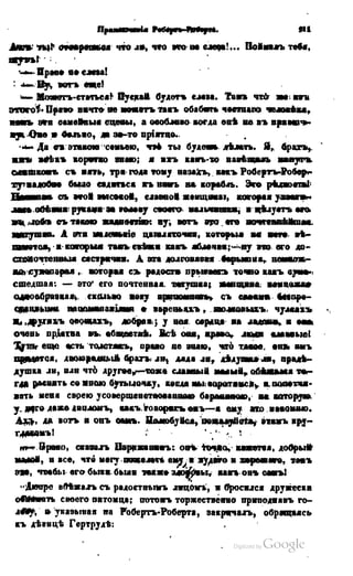 Son of-fatherland.1849.9