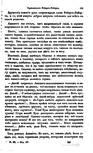 Son of-fatherland.1849.9