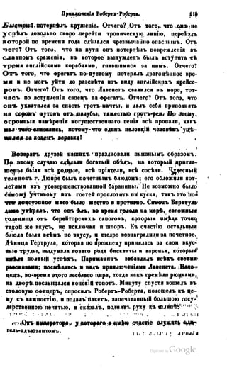 Son of-fatherland.1849.9