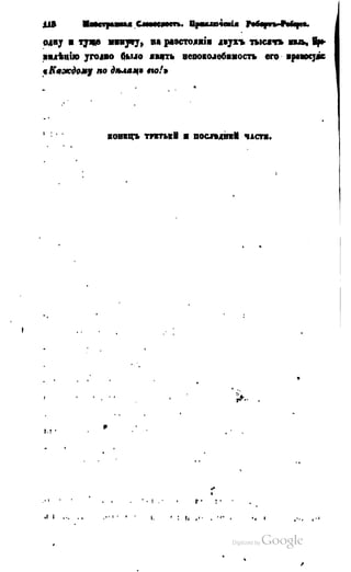 Son of-fatherland.1849.9