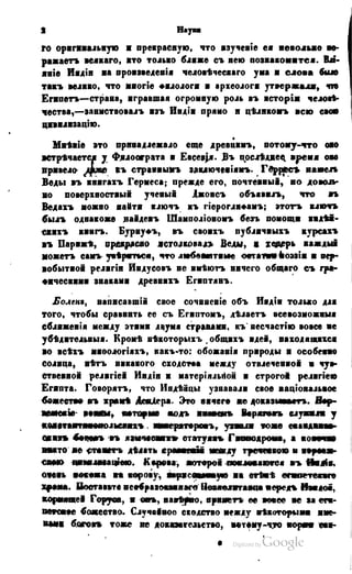 Son of-fatherland.1849.9