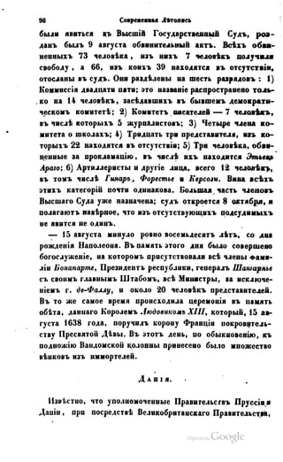 Son of-fatherland.1849.9