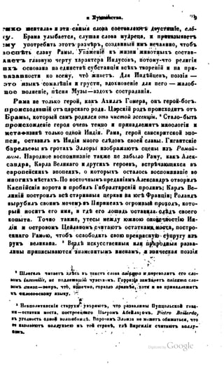 Son of-fatherland.1849.9