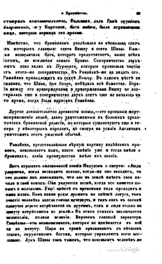 Son of-fatherland.1849.9