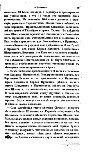 Son of-fatherland.1849.9