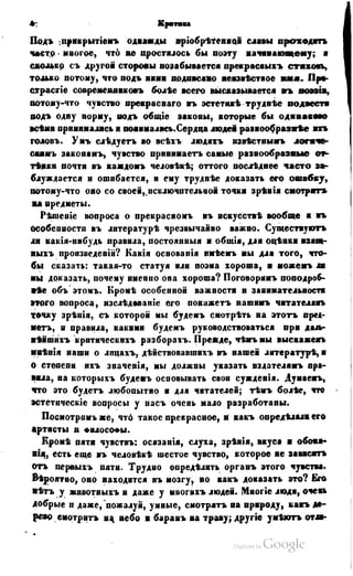 Son of-fatherland.1849.9