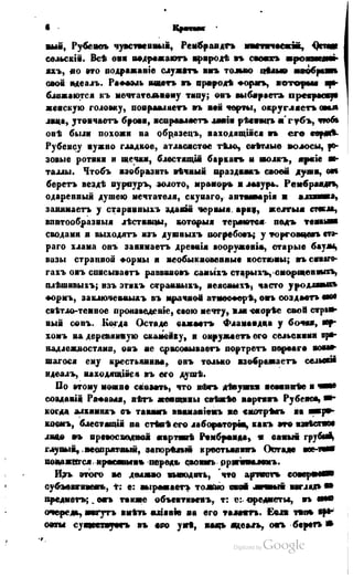 Son of-fatherland.1849.9