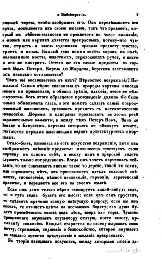 Son of-fatherland.1849.9