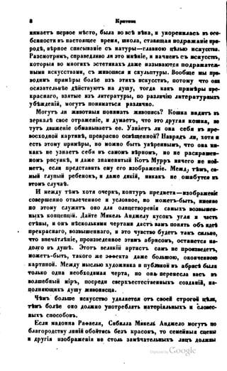 Son of-fatherland.1849.9