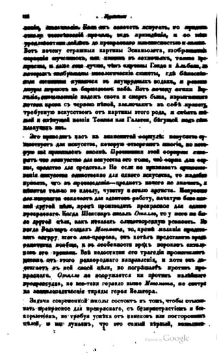 Son of-fatherland.1849.9