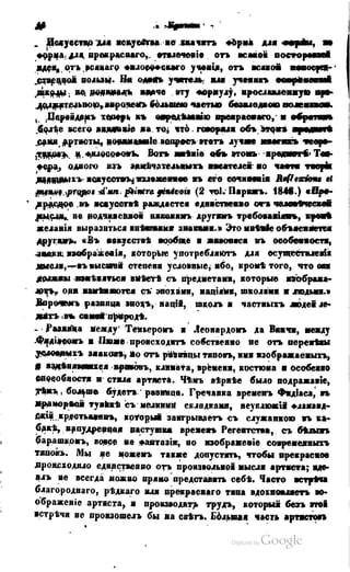 Son of-fatherland.1849.9