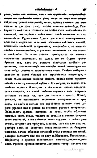 Son of-fatherland.1849.9