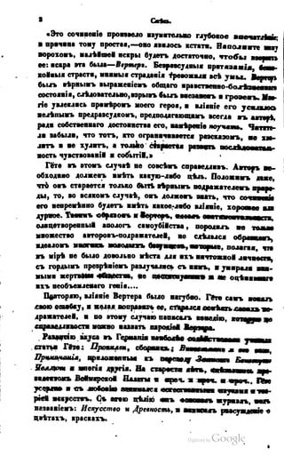 Son of-fatherland.1849.9