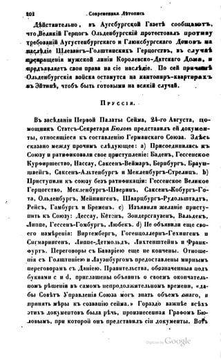 Son of-fatherland.1849.9