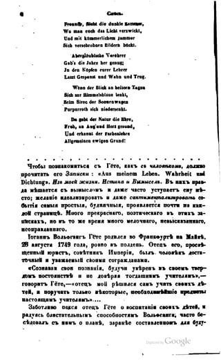 Son of-fatherland.1849.9