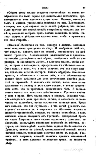 Son of-fatherland.1849.9