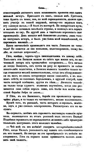 Son of-fatherland.1849.9